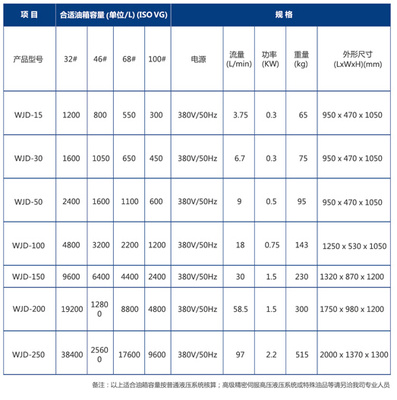 静电滤油机_8.jpg